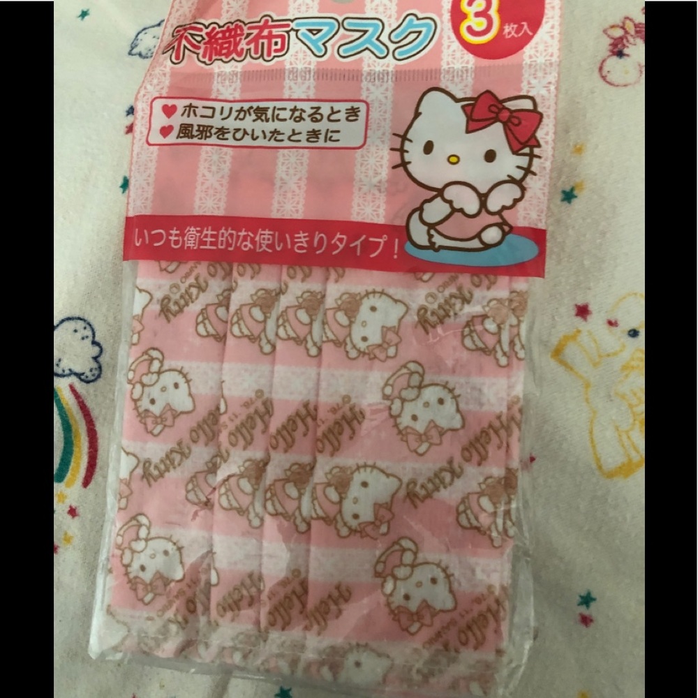 Hello Kitty Disposable Masks